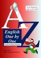 اللغة الانجليزية - مقرر عام