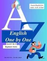 اللغة الانجليزية المستوى الاول والثاني - للمبتدئين