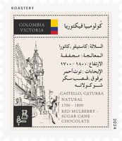 مجموعة قها | 6 محاصيل