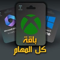 باقة كل المهام