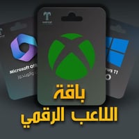 باقة اللاعب الرقمي