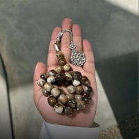 سبحة عين النمر