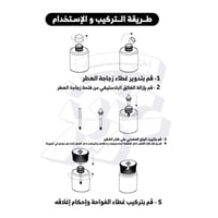 معطر جو فواحة ذكية مع اضاءة نجوم للسقف تسخدم في ال...