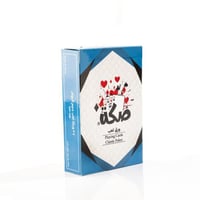 ورق صكة الأزرق (الورق الكامل)