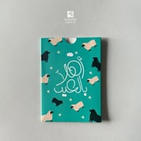 ظرف عيدية أهلاً بالعيد