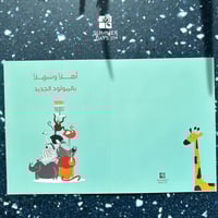 بطاقة تهنئة مولود