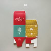 علبة توزيعات - أحمر وأصفر