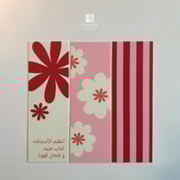 مجموعة الورود