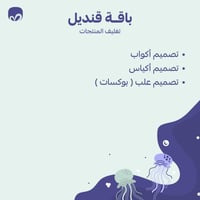 باقة تصاميم الهوية البصرية