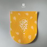 زينة جدارية