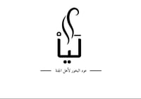 لَياْ