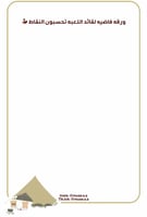 30 تحدي مين أسرع؟