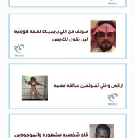 لعبة تحديات الأوامر 24 تحدي