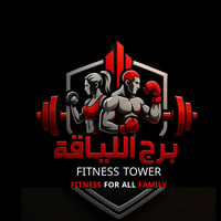 برج اللياقة FITNESS TOWER