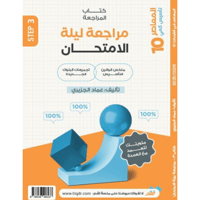 قدرات المعاصر 10 التاسيس على بنوك المحوسب الجديدة