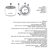 ميني سبيكر شاركس قطعتين سبيكر ميني لاسلكي بلوتوث م...