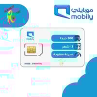 شريحة موبايلي باقة 300 جيجا - 3 أشهر