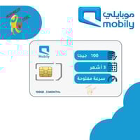 شريحة موبايلي 100 جيجا - 3 أشهر