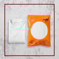 ثيرمل ليبسون الحراري اطفال