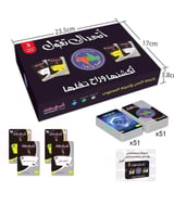 اتحداك تقول