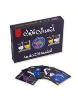 اتحداك تقول