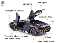 سيارة Lamborghini تفاعلية