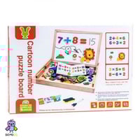 سبوره تعليمية (أرقام)