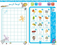 كتاب الكتروني تعليمي