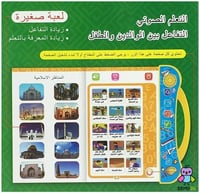 كتاب الكتروني تعليمي