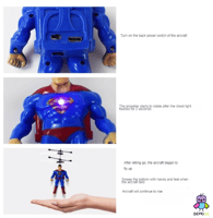 الطائرة الذكية (سوبرمان)