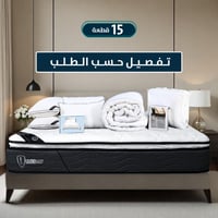 رويال بوكس (مرتبة واشنطن) 15 قطعة تفصيل حسب الطلب