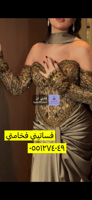 فستان سهره ملكي اختاري اللون الي تخبي إذا تبغي تفص...