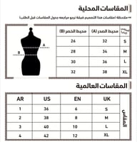 فستان سهره راقي وفخم متطوري تطرز يدوي بالؤلؤ عليك...