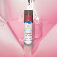 مرطب الشفايف العضوي-lip Balm
