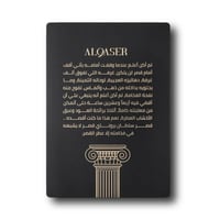 عطر قصة القصر 90مل