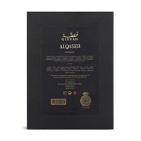 عطر قصة القصر 90مل