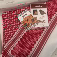 شماغ دفء الخاص سيجنشر