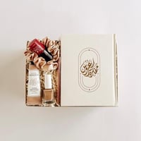 هدية مبروك يا عروسة