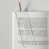 مجموعة معلمتي الحبيبة