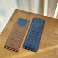 هدية نسائم الخير