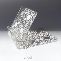 هدية اقبل رمضان