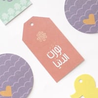 تاق نورت الدنيا