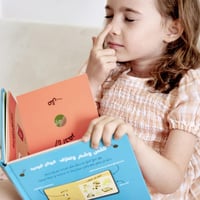 كتاب الروائح والألوان ( الروائح اليومية)