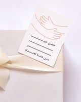 كرت حضن كبير