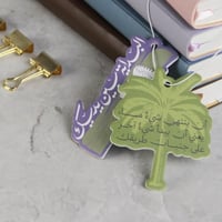 منظم اسبوعي بني 2026 - صغير