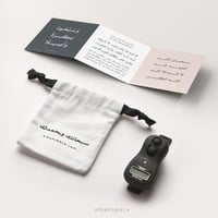 مجموعة التسبيح