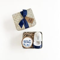 هدية تفاصيل رمضان