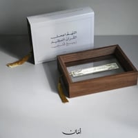 هدية رمضان مبارك