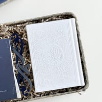 هدية نور على نور