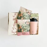 هدية بداية جديدة